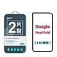 GOR Google Pixel Fold [外螢幕膜] 谷歌 鋼化玻璃保護貼 2.5D滿版2片裝公司貨 product thumbnail 1