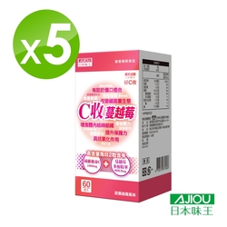 日本味王 C收蔓越莓口含錠60粒x5盒