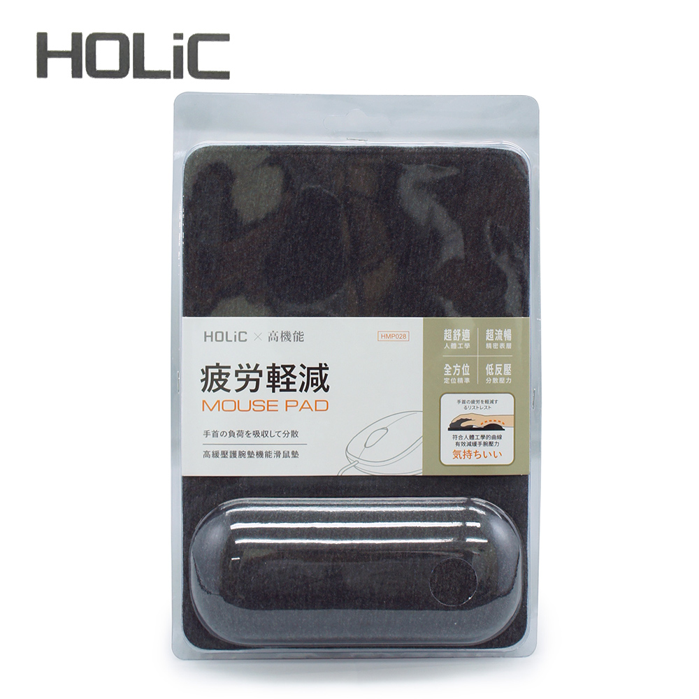 HoLic  超機能紓壓滑鼠墊