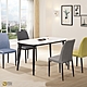 WAKUHOME 瓦酷家具 Guy時尚岩板4.6尺餐桌組-含4張椅子 A005-108+4 product thumbnail 1