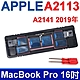 APPLE 蘋果 A2113 電池 MacBook Pro 16吋 機型 A2141 2019年 product thumbnail 1