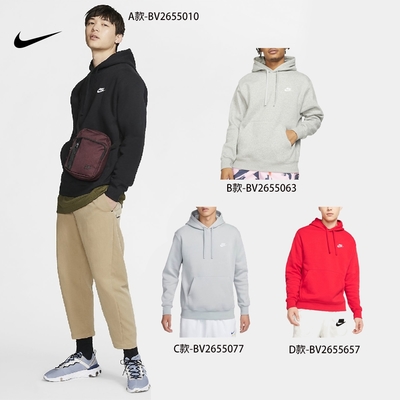 【NIKE】NIKE 連帽長袖上衣 帽T 日常穿搭 流行穿搭 男 單一價