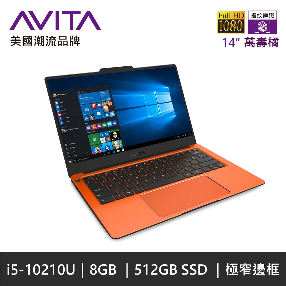 AVITA LIBER V 14吋筆電-萬壽橘(i5-10210U/8G/512G SSD/win10/NS14A8TWF561-MOA)其他系列