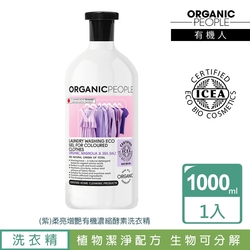 Organic People 有機人 柔亮增艷有機濃縮酵素洗衣精1000ml