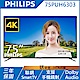 PHILIPS飛利浦 75吋 4K UHD 連網液晶顯示器 75PUH6303 product thumbnail 1