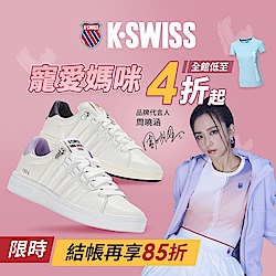 K-SWISS