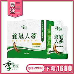 買二送二 李時珍-養氣人蔘精華飲(18包/盒) 共4盒