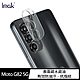 Imak Moto G82 5G 鏡頭玻璃貼 product thumbnail 1