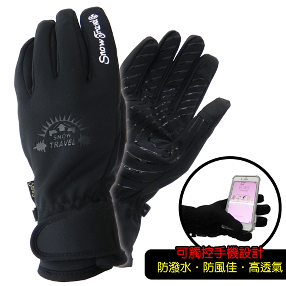 SNOW TRAVEL 暢銷款 WindStopper 防風透氣彈性保暖手套(可觸控手機設計)_神秘黑