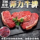 (滿699免運)【海陸管家】美國藍帶菲力牛排(150g-170g) x1片 product thumbnail 1