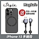 iStyle Best iPhone 15 (6.1 吋) 灰-磁吸手機殼組 product thumbnail 1