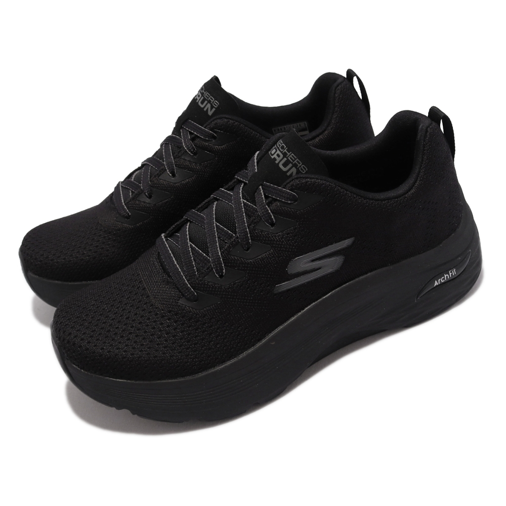 Skechers 慢跑鞋 Max Cushioning Arch Fit 男鞋 黑 全黑 記憶鞋墊 緩震 運動鞋 路跑 220338BBK