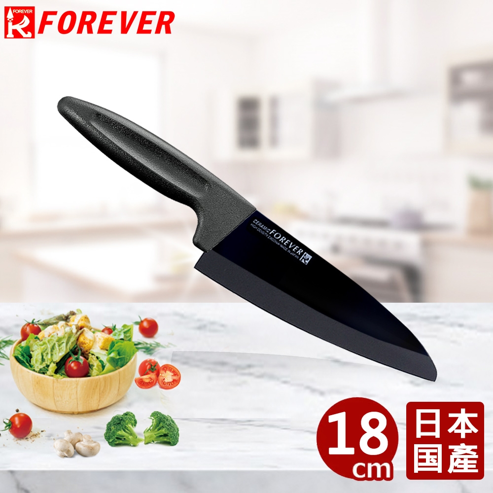 FOREVER 日本製造鋒愛華標準系列陶瓷刀18CM(黑刃黑柄)