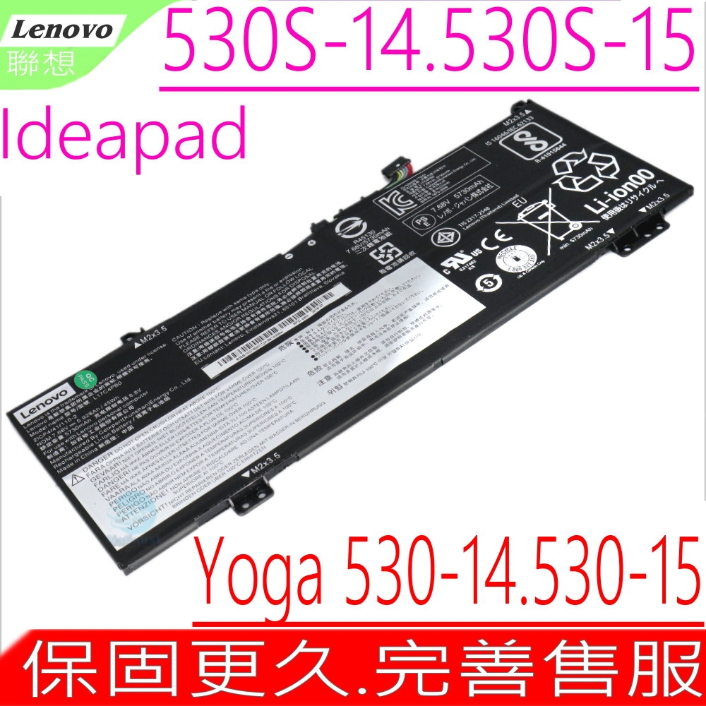 Lenovo  530S-14ikb 530S-15ikb L17C4PB0 電池適 聯想 Yoga 530-14ikb 530-14arr FLEX6-14ikb L17M4PB0 L17L4PB0