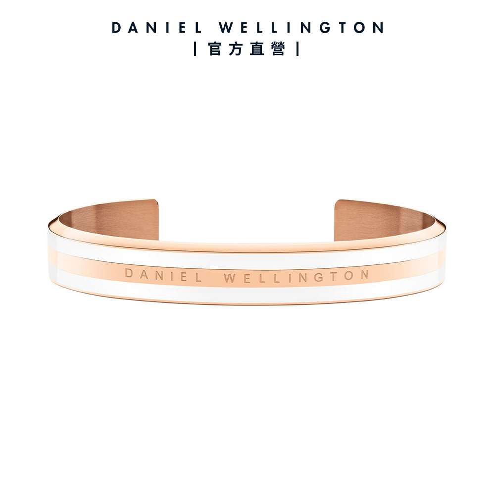 Daniel Wellington DW 手環 Emalie 經典雙色手環玫瑰金x白M