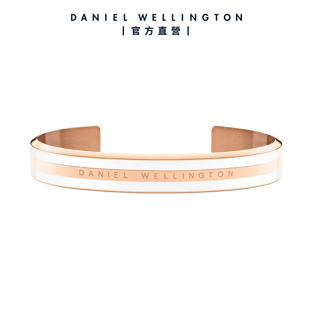 Daniel Wellington DW 手環 Emalie 經典雙色手環玫瑰金x白M DW00400005