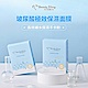 【我的美麗日記】玻尿酸極效保濕面膜(8片/盒)x2盒 product thumbnail 1