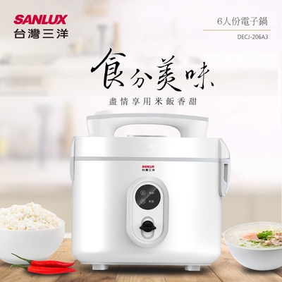 SANLUX台灣三洋6人份厚釜電子鍋 DECJ-206A3