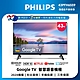 Philips 飛利浦 43型Google TV 智慧顯示器 43PFH6559 product thumbnail 1