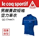 Le Coq sportif 公雞牌 男競賽款短袖空力車衣 QC-744471 product thumbnail 1