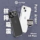 VOYAGE 超軍規防摔保護殼-Pure Armor-iPhone 14 Plus(6.7") product thumbnail 2