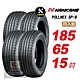 【NANKANG 南港輪胎】ROLLNEX SP-9 185/65R15 操控舒適輪胎汽車輪胎4入組-(送免費安裝) product thumbnail 1