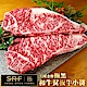 【海肉管家】美國極黑和牛SRF金牌翼板牛排1片(每片約100g) product thumbnail 1