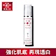 寵愛之名 亮白淨化光之鑰乳液50ml product thumbnail 1