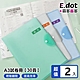 E.dot  A3試卷收納冊/資料夾(30頁/2入組) product thumbnail 1