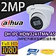 昌運監視器 大華 DH-IPC-HDW3241TMN-AS 2MP紅外線球型網路攝影機 Ipcam product thumbnail 1