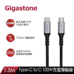Gigastone 100W Type-c to Type-c 充電傳輸線 CC-7800B