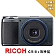 RICOH 理光 GR IIIx 海神藍相機*(平行輸入) product thumbnail 1