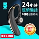 ifive商務之王藍牙5.0耳機 product thumbnail 1
