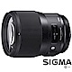 SIGMA 135mm F1.8 DG HSM Art (公司貨) product thumbnail 1