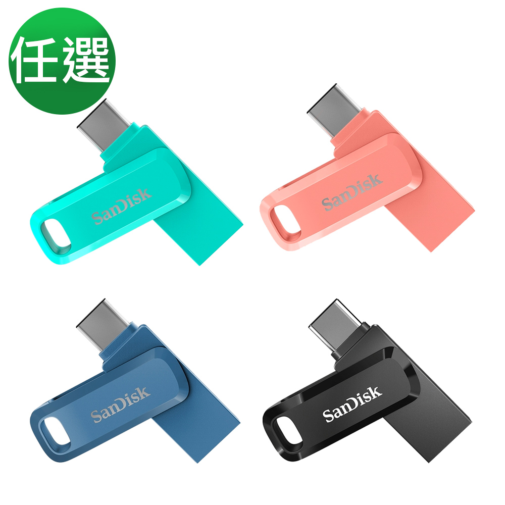 SanDisk Ultra Go USB Type-C 512G 雙用隨身碟 (公司貨)