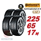 【Continental  馬牌】ContiCrossContact LX 2 舒適輪胎 225/65/17 4入組-(送免費安裝) product thumbnail 1