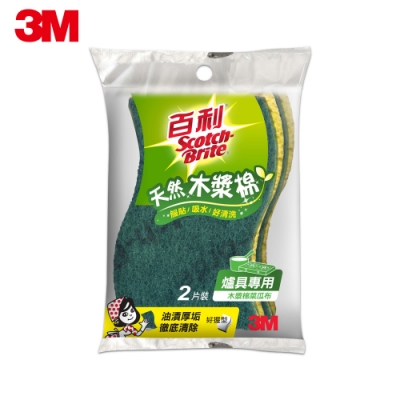 3M 百利木漿棉菜瓜布好握型-餐廚爐具/細緻餐具專用16片裝