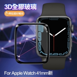 City Boss For Apple Watch 41mm新 3D曲面全膠玻璃貼