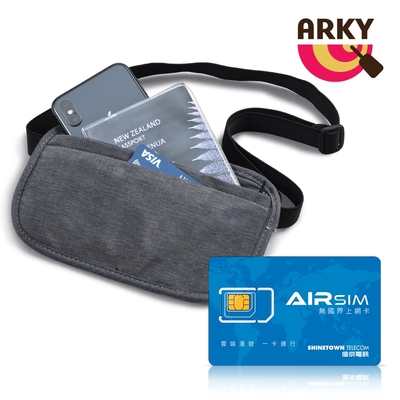 ARKY RFID防盜拷貼身收納頸掛腰包+★AIRSIM 無國界上網卡超值組合