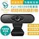 【Veloz】USB高解析度1080p網路視訊攝影機(Velo-45) product thumbnail 1
