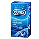 Durex杜蕾斯-活力型 保險套(12入裝)(快速到貨) product thumbnail 1