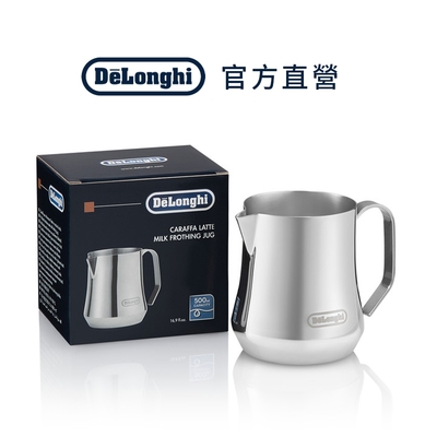 官方總代理【Delonghi】不鏽鋼拉花杯 500ml