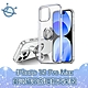 宇宙殼 iPhone 15 Pro Max 銀河磁吸指環扣支架透明手機保護殼 product thumbnail 1