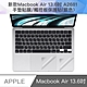新款Macbook Air 13.6吋 A2681 手墊貼膜/觸控板保護貼(銀色) product thumbnail 1