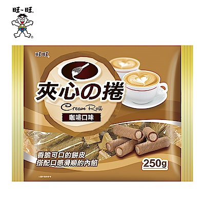 旺旺 夾心酥捲-咖啡口味(250g)