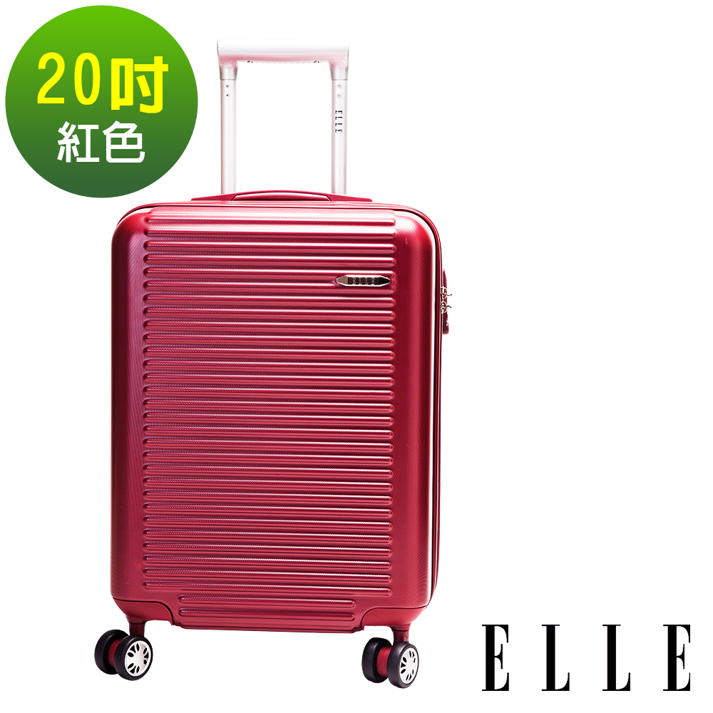 ELLE 裸鑽刻紋系列-20吋經典橫條紋ABS霧面防刮行李箱-紅色EL31168