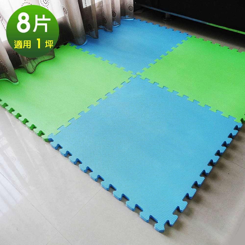 Abuns 加厚2CM藍綠雙色大巧拼地墊-附收邊條(8片裝-適用1坪)