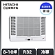 【HITACHI 日立】8-10坪 R32 1級變頻冷專雙吹窗型空調 RA-60QR product thumbnail 1