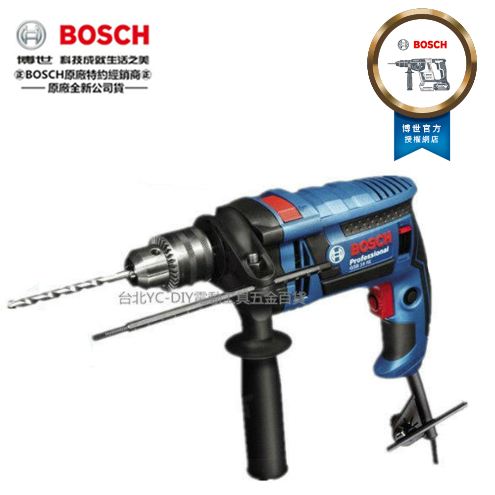 德國 BOSCH GSB 16RE 四分 震動 電鑽 750W 可調速