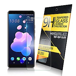 NISDA  for HTC U12+  鋼化 9H 0.33mm玻璃螢幕貼